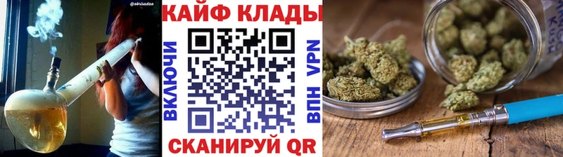 Наркошоп купить Канабис  Alpha PVP  ГАШ  Меф мяу мяу  Могоча