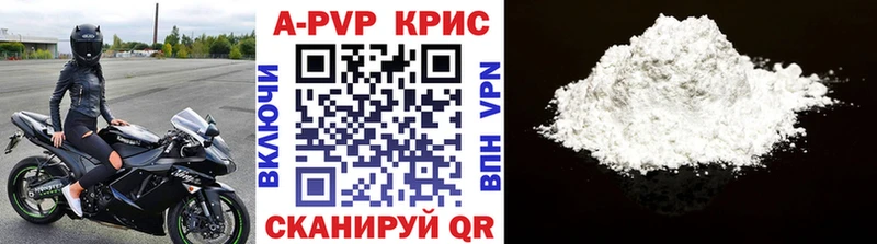 A PVP СК  Купить где  Могоча 