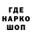 Кодеин напиток Lean (лин) ItzJuztNan