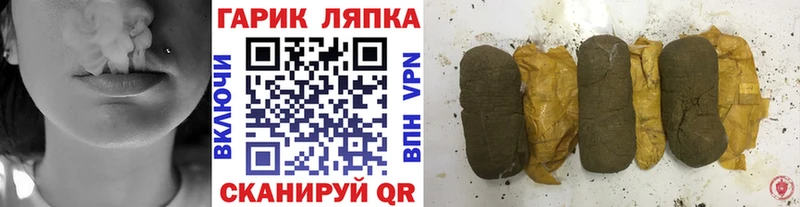 Купить закладки  Могоча  ГАШИШ ice o lator 