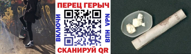 Героин Heroin  Купить закладки  Могоча 