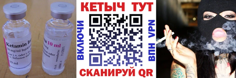 Купить где  Могоча  КЕТАМИН ketamine 