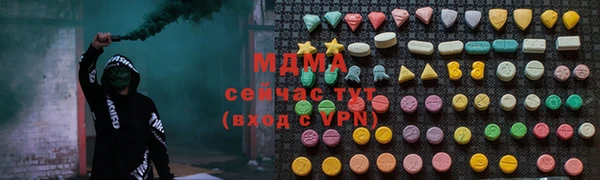 МДМА Майский