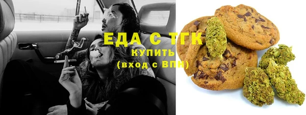 jwh Магас