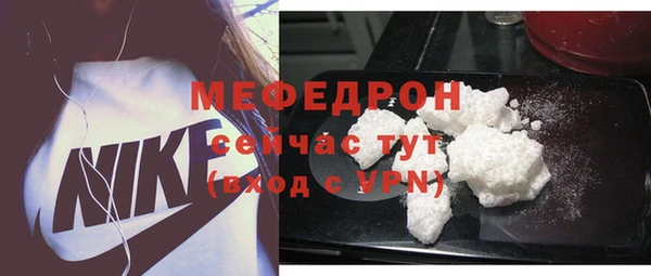 соль курить ск Мегион