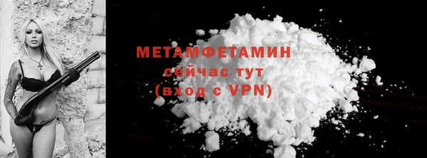 2c-b Магадан