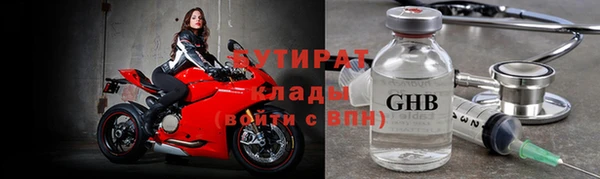 бутик Медвежьегорск