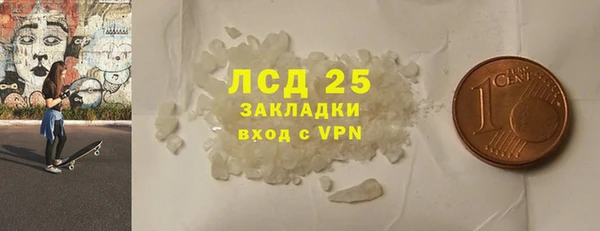 2c-b Магадан