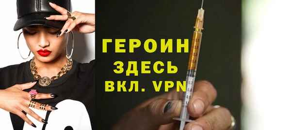 jwh Магас
