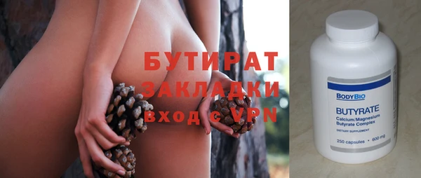 jwh Магас