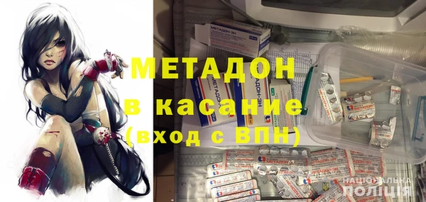 МДМА Майский