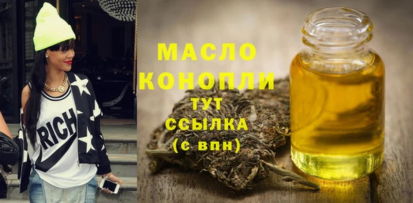 2c-b Магадан