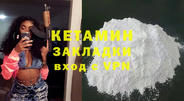 2c-b Магадан