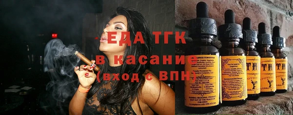 2c-b Магадан