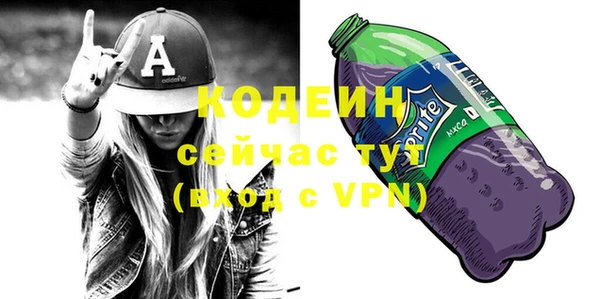 2c-b Магадан