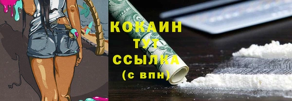2c-b Магадан