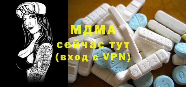 МДМА Майский