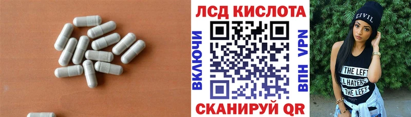 Купить закладки  Могоча  LSD-25 экстази ecstasy 