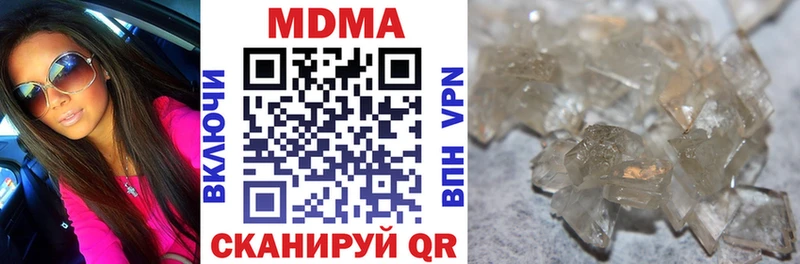 Купить закладки  Могоча  МДМА молли 