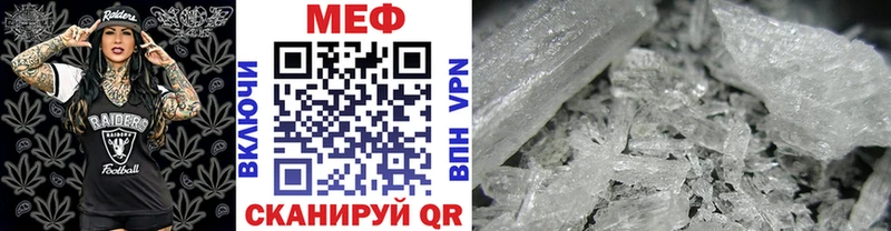 Купить  Могоча  Меф 4 MMC 