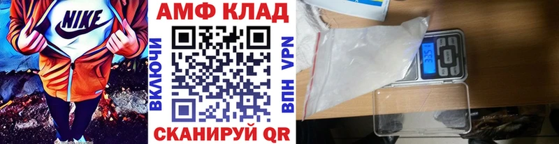 Первитин мет  Купить  Могоча 