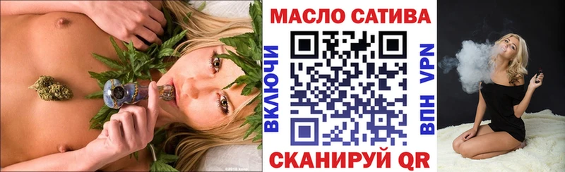 ТГК вейп с тгк  Купить закладки  Могоча 