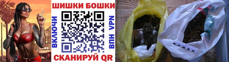 Бошки Шишки конопля Могоча